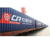 FCL Railway rates from Qingdao to Slovakia