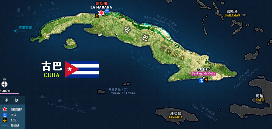 Cuba's Logistics Stock Rises