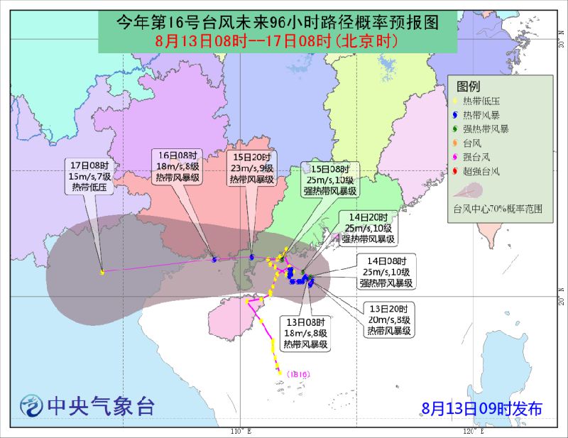 international sea freight to worldwide