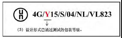 电池超过100WH就是按照危险品操作是什么意思？