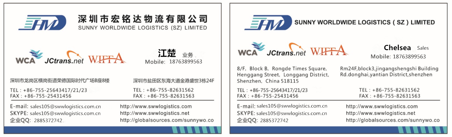 professional sea freight forwarder from China to UK FCL LCL UK sea freight door to door services