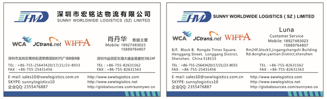 Sunny Worldwide Logistics DDP From Guangzhou China to Manila