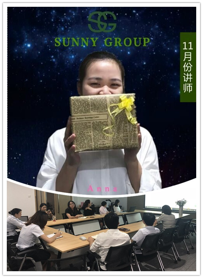 Sunny Business School Training Course