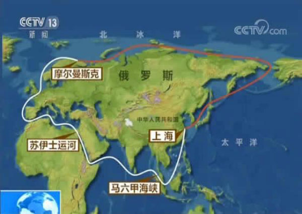 首艘集装箱船成功试航北极航道 比传统航线缩短16天