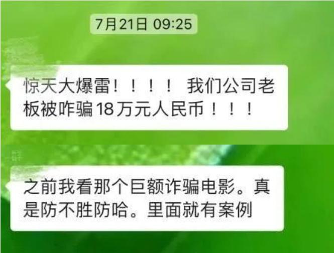 A new scam in the cargo industry, the new scam in the freight industry, some people have been fooled A new scam in the cargo industry, the new scam in the freight industry, some people have been fooled