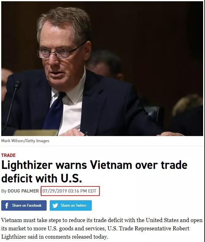 超400%的惩罚性关税!越南出台紧急新规,打击中国出口商