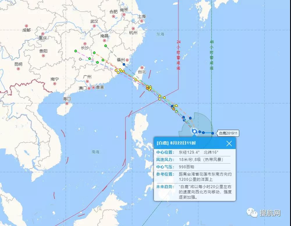 sea freight