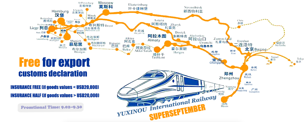 Yuxinou International  Railway