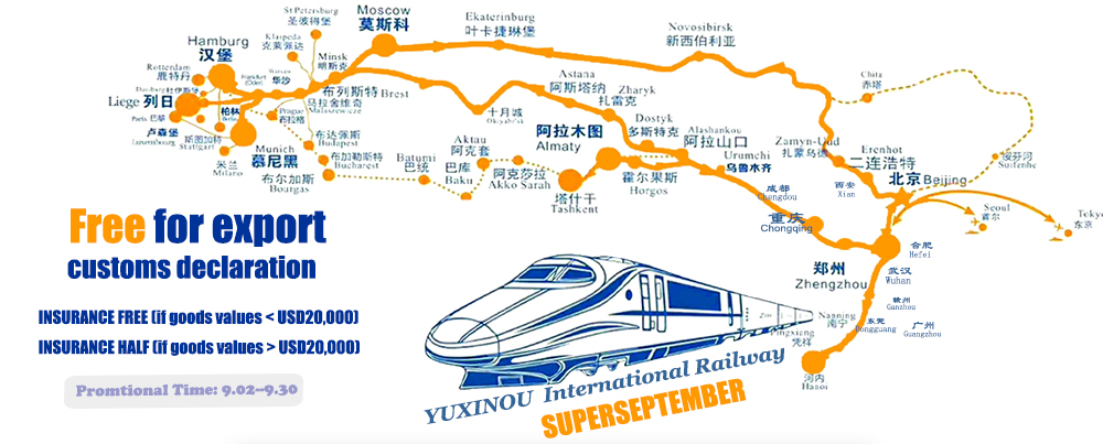 Yuxinou International Railway