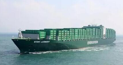 Evergreen on the concealment of dangerous goods breach of contract penalties