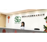 从中国到巴西的高性价比海空运货运代理