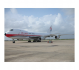 Air Transport Logistics Service China to Bumbai Door to door Delivery