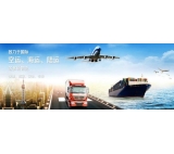 Air freight from Guangzhou to San Jose