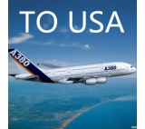 亚马逊空运物流 中国到美国