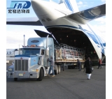 Beijing to United States by air freight forwarding