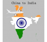 China Air Freight to Mumbai/Delhi/Chennai Door to door Delivery