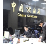 China Customs Clearance Service Customs Declaration In USA CANADA AUSTALIA UK