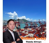China Top10 freight forwarder sea shipping to Australia