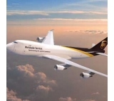 Logistics air cargo forwarder from China to Germany air price