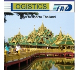 Logistics forwarding shipping from Guangzhou to Australia door to door