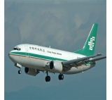 Air cargo service from Shenzhen to AMBARLI