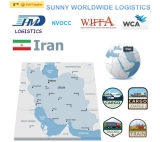 freight forwarder sea cargo shipping from china to Bandar Abbas Iran